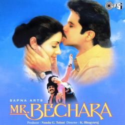 Mr. Bechara Original Motion Picture Soundtrack. Передняя обложка. Нажмите, чтобы увеличить. Mr. Bechara Original Motion Picture Soundtrack. Передняя обложка. Нажмите, чтобы увеличить.
