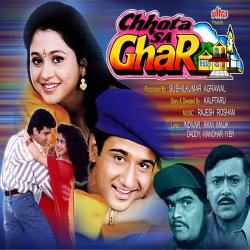 Chhota Sa Ghar Original Motion Picture Soundtrack. Передняя обложка. Нажмите, чтобы увеличить. Chhota Sa Ghar Original Motion Picture Soundtrack. Передняя обложка. Нажмите, чтобы увеличить.