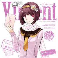 Vinsent "Love Letter from HIBARI". Передняя обложка. Нажмите, чтобы увеличить. Vinsent "Love Letter from HIBARI". Передняя обложка. Нажмите, чтобы увеличить.