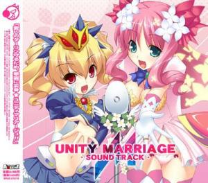 Unity Marriage Soundtrack. Передняя обложка. Нажмите, чтобы увеличить.