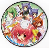 INUMIMI-BERSERK Original Sound Tracks. CD. Нажмите, чтобы увеличить. INUMIMI-BERSERK Original Sound Tracks. CD. Нажмите, чтобы увеличить.