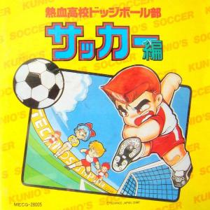 Nekketsu High School Dodgeball Club Soccer Edition. Передняя обложка. Нажмите, чтобы увеличить. Nekketsu High School Dodgeball Club Soccer Edition. Передняя обложка. Нажмите, чтобы увеличить.