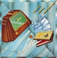 Yellow Magic Orchestra. Передняя обложка. Нажмите, чтобы увеличить. Yellow Magic Orchestra. Передняя обложка. Нажмите, чтобы увеличить.