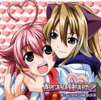 Arcana Heart 2 Suggoi! Remix. Передняя обложка. Нажмите, чтобы увеличить.