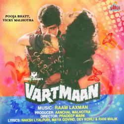 Vartmaan Original Motion Picture Soundtrack - EP. Передняя обложка. Нажмите, чтобы увеличить. Vartmaan Original Motion Picture Soundtrack - EP. Передняя обложка. Нажмите, чтобы увеличить.