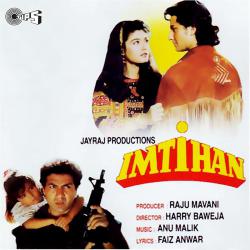 Imtihan Original Motion Picture Soundtrack. Передняя обложка. Нажмите, чтобы увеличить. Imtihan Original Motion Picture Soundtrack. Передняя обложка. Нажмите, чтобы увеличить.