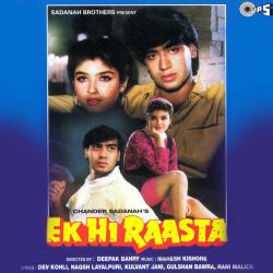 Ek Hi Raasta Original Motion Picture Soundtrack. Передняя обложка. Нажмите, чтобы увеличить. Ek Hi Raasta Original Motion Picture Soundtrack. Передняя обложка. Нажмите, чтобы увеличить.
