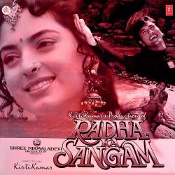 Radha Ka Sangam Original Motion Picture Soundtrack. Передняя обложка. Нажмите, чтобы увеличить. Radha Ka Sangam Original Motion Picture Soundtrack. Передняя обложка. Нажмите, чтобы увеличить.