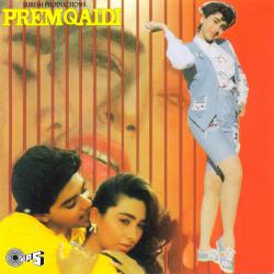 Prem Qaidi Original Motion Picture Soundtrack. Передняя обложка. Нажмите, чтобы увеличить. Prem Qaidi Original Motion Picture Soundtrack. Передняя обложка. Нажмите, чтобы увеличить.