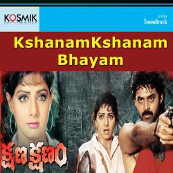 Kshanam Kshanam Bhayam Original Motion Picture Soundtrack - EP. Передняя обложка. Нажмите, чтобы увеличить. Kshanam Kshanam Bhayam Original Motion Picture Soundtrack - EP. Передняя обложка. Нажмите, чтобы увеличить.