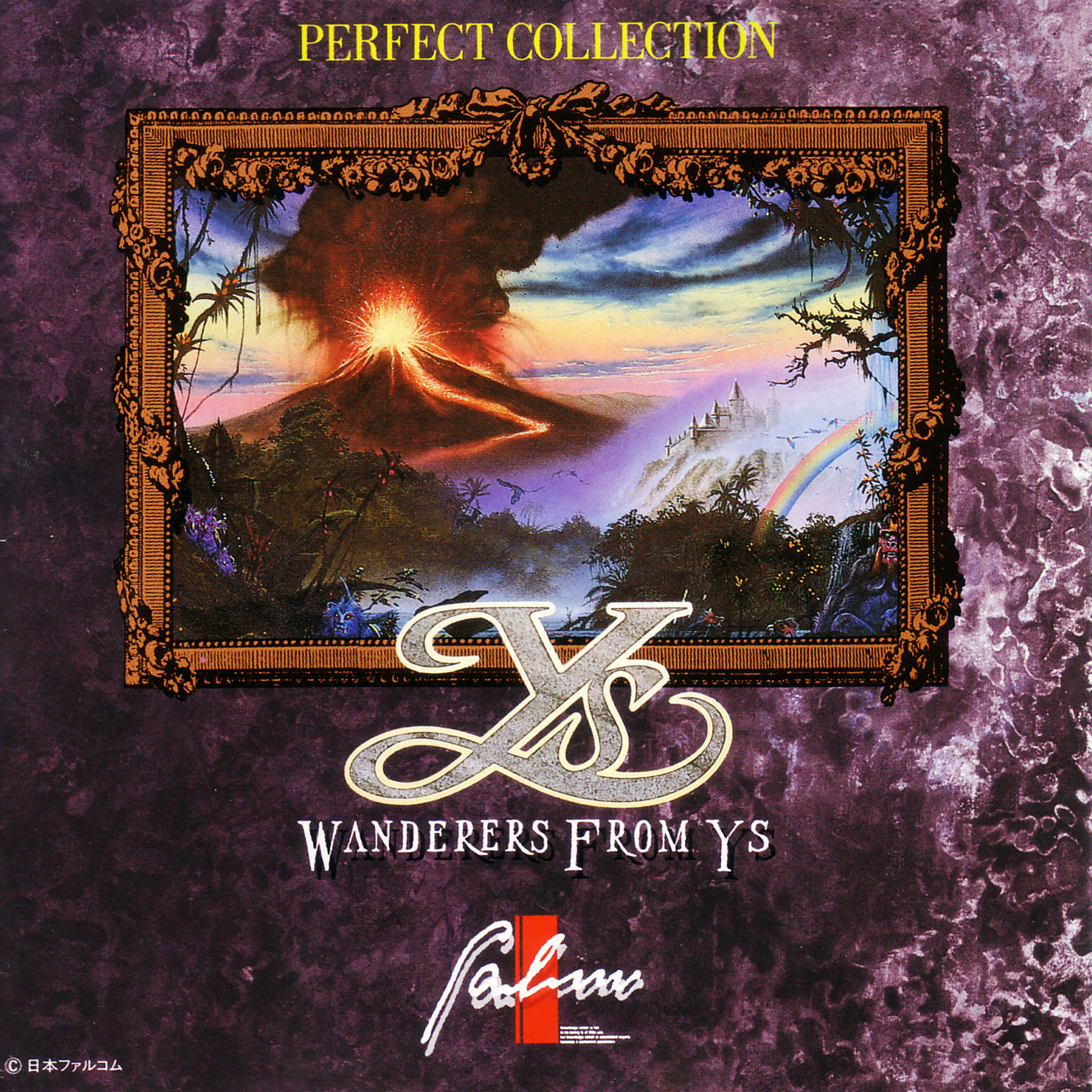 Perfect collection. YS III: Wanderers from YS. YS III Cover.
