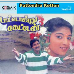 Pattondru Ketten Original Motion Picture Soundtack. Передняя обложка. Нажмите, чтобы увеличить. Pattondru Ketten Original Motion Picture Soundtack. Передняя обложка. Нажмите, чтобы увеличить.