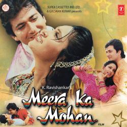 Meera Ka Mohan Original Motion Picture Soundtrack. Передняя обложка. Нажмите, чтобы увеличить. Meera Ka Mohan Original Motion Picture Soundtrack. Передняя обложка. Нажмите, чтобы увеличить.
