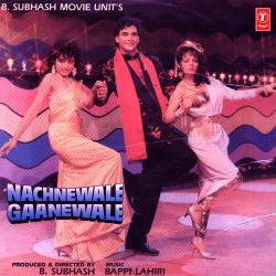 Nachnewale Gaanewale Original Motion Picture Soundtrack. Передняя обложка. Нажмите, чтобы увеличить. Nachnewale Gaanewale Original Motion Picture Soundtrack. Передняя обложка. Нажмите, чтобы увеличить.