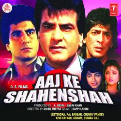 Aaj Ke Shahenshah Original Motion Picture Soundtrack. Передняя обложка. Нажмите, чтобы увеличить. Aaj Ke Shahenshah Original Motion Picture Soundtrack. Передняя обложка. Нажмите, чтобы увеличить.