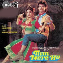 Tum Mere Ho Original Motion Picture Soundtrack - EP. Передняя обложка. Нажмите, чтобы увеличить. Tum Mere Ho Original Motion Picture Soundtrack - EP. Передняя обложка. Нажмите, чтобы увеличить.