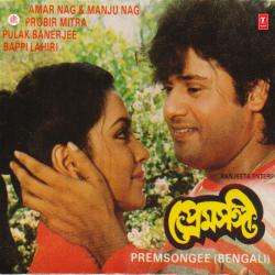 Premsongee Original Motion Picture Soundtrack. Передняя обложка. Нажмите, чтобы увеличить. Premsongee Original Motion Picture Soundtrack. Передняя обложка. Нажмите, чтобы увеличить.
