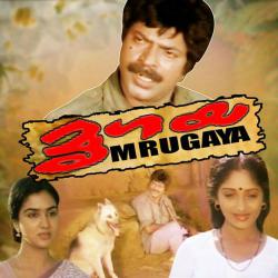 Mrugaya Original Motion Picture Soundtrack - Single. Передняя обложка. Нажмите, чтобы увеличить. Mrugaya Original Motion Picture Soundtrack - Single. Передняя обложка. Нажмите, чтобы увеличить.