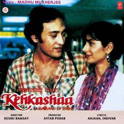 Kehkashaa - A Garland of Star Original Motion Picture Soundtrack. Передняя обложка. Нажмите, чтобы увеличить. Kehkashaa - A Garland of Star Original Motion Picture Soundtrack. Передняя обложка. Нажмите, чтобы увеличить.