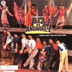 Aaj Ke Angaarey Original Motion Picture Soundtrack. Передняя обложка. Нажмите, чтобы увеличить. Aaj Ke Angaarey Original Motion Picture Soundtrack. Передняя обложка. Нажмите, чтобы увеличить.