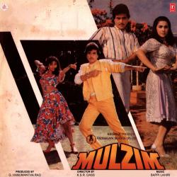 Mulzim Original Motion Picture Soundtrack. Передняя обложка. Нажмите, чтобы увеличить. Mulzim Original Motion Picture Soundtrack. Передняя обложка. Нажмите, чтобы увеличить.