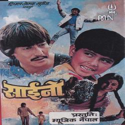 Saino Original Motion Picture Soundtrack. Передняя обложка. Нажмите, чтобы увеличить. Saino Original Motion Picture Soundtrack. Передняя обложка. Нажмите, чтобы увеличить.