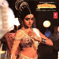 Tamacha Original Motion Picture Soundtrack. Передняя обложка. Нажмите, чтобы увеличить. Tamacha Original Motion Picture Soundtrack. Передняя обложка. Нажмите, чтобы увеличить.