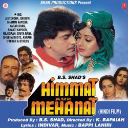 Himmat Aur Mehanat Original Motion Picture Soundtrack. Передняя обложка. Нажмите, чтобы увеличить. Himmat Aur Mehanat Original Motion Picture Soundtrack. Передняя обложка. Нажмите, чтобы увеличить.