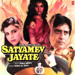 Satyamev Jayate Original Motion Picture Soundtrack. Передняя обложка. Нажмите, чтобы увеличить. Satyamev Jayate Original Motion Picture Soundtrack. Передняя обложка. Нажмите, чтобы увеличить.