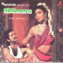 Abhimanyu Original Motion Picture Soundtrack. Передняя обложка. Нажмите, чтобы увеличить. Abhimanyu Original Motion Picture Soundtrack. Передняя обложка. Нажмите, чтобы увеличить.