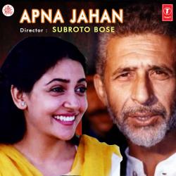 Apna Jahan Original Motion Picture Soundtrack - Single. Передняя обложка. Нажмите, чтобы увеличить. Apna Jahan Original Motion Picture Soundtrack - Single. Передняя обложка. Нажмите, чтобы увеличить.
