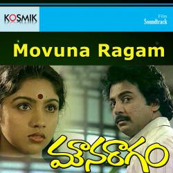 Movuna Ragam Original Motion Picture Soundtrack - EP. Передняя обложка. Нажмите, чтобы увеличить. Movuna Ragam Original Motion Picture Soundtrack - EP. Передняя обложка. Нажмите, чтобы увеличить.