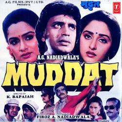 Muddat Original Motion Picture Soundtrack. Передняя обложка. Нажмите, чтобы увеличить. Muddat Original Motion Picture Soundtrack. Передняя обложка. Нажмите, чтобы увеличить.