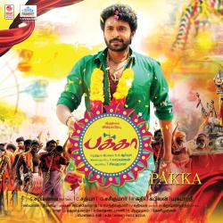 Pakka Original Motion Picture Soundtrack - EP. Передняя обложка. Нажмите, чтобы увеличить. Pakka Original Motion Picture Soundtrack - EP. Передняя обложка. Нажмите, чтобы увеличить.