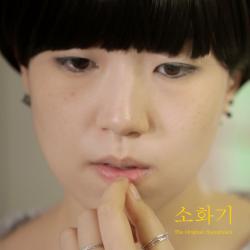 Fire Extinguisher OST - Single. Передняя обложка. Нажмите, чтобы увеличить. Fire Extinguisher OST - Single. Передняя обложка. Нажмите, чтобы увеличить.