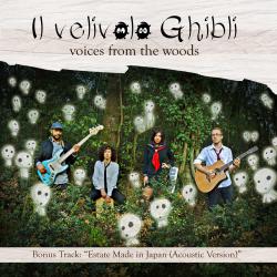 Voices From The Woods. Передняя обложка. Нажмите, чтобы увеличить. Voices From The Woods. Передняя обложка. Нажмите, чтобы увеличить.