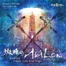 Madoromi No AVALON - EP. Передняя обложка. Нажмите, чтобы увеличить. Madoromi No AVALON - EP. Передняя обложка. Нажмите, чтобы увеличить.