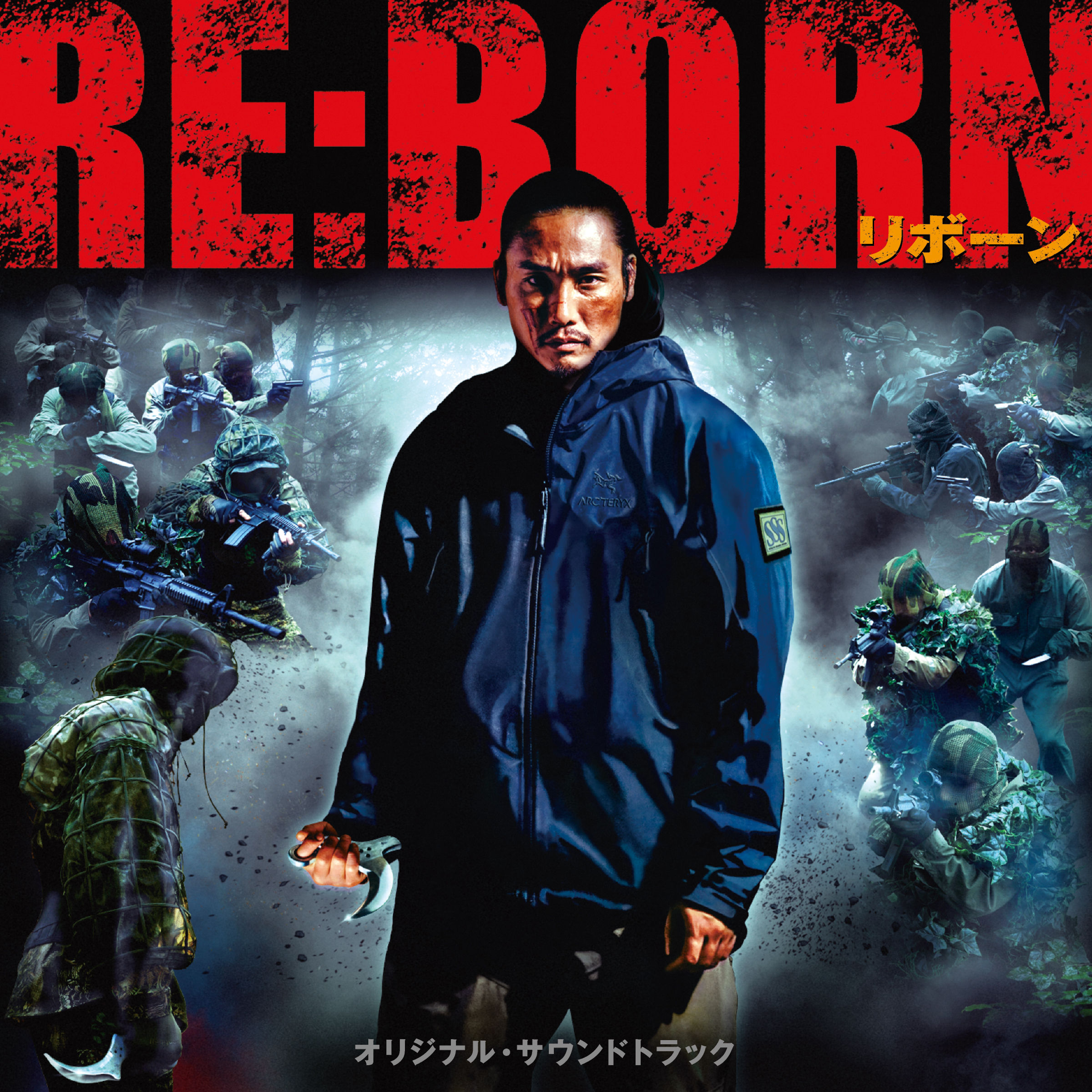 Born soundtrack. Re born. Hidehiro Kawai.