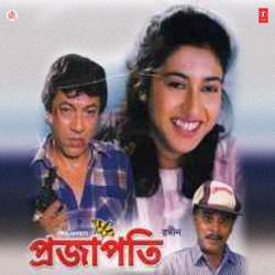 Projapati Original Motion Picture Soundtrack. Передняя обложка. Нажмите, чтобы увеличить. Projapati Original Motion Picture Soundtrack. Передняя обложка. Нажмите, чтобы увеличить.