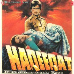 Haqeeqat Original Motion Picture Soundtrack. Передняя обложка. Нажмите, чтобы увеличить. Haqeeqat Original Motion Picture Soundtrack. Передняя обложка. Нажмите, чтобы увеличить.