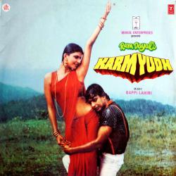 Karmyudh Original Motion Picture Soundtrack. Передняя обложка. Нажмите, чтобы увеличить. Karmyudh Original Motion Picture Soundtrack. Передняя обложка. Нажмите, чтобы увеличить.