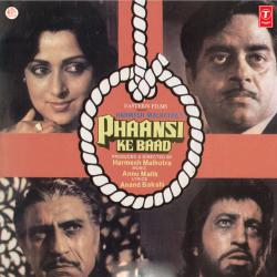 Phaansi Ke Baad Original Motion Picture Soundtrack. Передняя обложка. Нажмите, чтобы увеличить. Phaansi Ke Baad Original Motion Picture Soundtrack. Передняя обложка. Нажмите, чтобы увеличить.