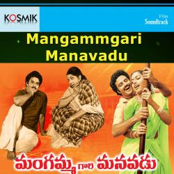 Mangammgari Manavadu Original Motion Picture Soundtrack - EP. Передняя обложка. Нажмите, чтобы увеличить. Mangammgari Manavadu Original Motion Picture Soundtrack - EP. Передняя обложка. Нажмите, чтобы увеличить.