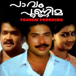 Paavam Poornima Original Motion Picture Soundtrack - Single. Передняя обложка. Нажмите, чтобы увеличить. Paavam Poornima Original Motion Picture Soundtrack - Single. Передняя обложка. Нажмите, чтобы увеличить.