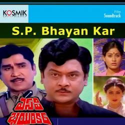 S.P. Bhayan Kar Original Motion Picture Soundtrack - EP. Передняя обложка. Нажмите, чтобы увеличить. S.P. Bhayan Kar Original Motion Picture Soundtrack - EP. Передняя обложка. Нажмите, чтобы увеличить.