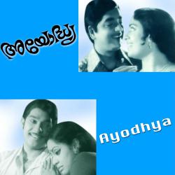 Ayodhya Original Motion Picture Soundtrack. Передняя обложка. Нажмите, чтобы увеличить. Ayodhya Original Motion Picture Soundtrack. Передняя обложка. Нажмите, чтобы увеличить.