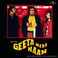 Geeta Mera Naam Original Soundtrack. Передняя обложка. Нажмите, чтобы увеличить. Geeta Mera Naam Original Soundtrack. Передняя обложка. Нажмите, чтобы увеличить.