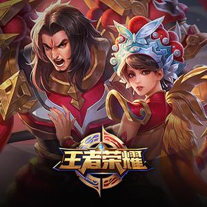 Honor of Kings 2017 New Year Original Soundtrack. Front (small). Нажмите, чтобы увеличить. Honor of Kings 2017 New Year Original Soundtrack. Front (small). Нажмите, чтобы увеличить.