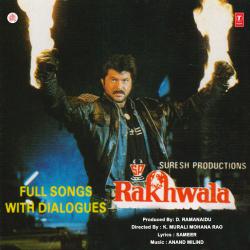 Rakhwala Full Songs With Dialogues Original Motion Picture Soundtrack. Передняя обложка. Нажмите, чтобы увеличить. Rakhwala Full Songs With Dialogues Original Motion Picture Soundtrack. Передняя обложка. Нажмите, чтобы увеличить.