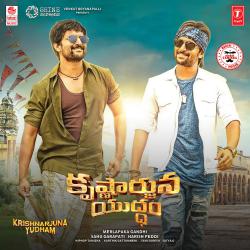 Krishnarjuna Yudham Original Motion Picture Soundtrack - EP. Передняя обложка. Нажмите, чтобы увеличить. Krishnarjuna Yudham Original Motion Picture Soundtrack - EP. Передняя обложка. Нажмите, чтобы увеличить.